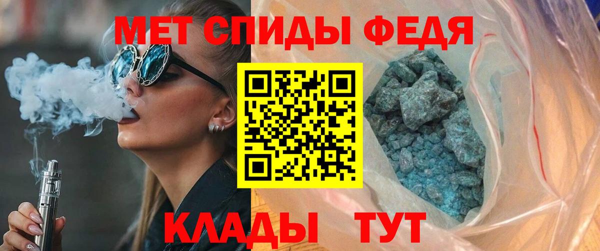 АМФ 97% Новосибирск