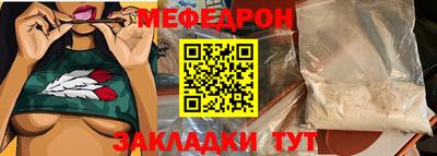синтетический гашиш Туймазы