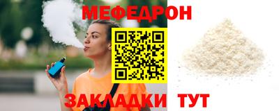 СК Тулун