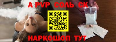 СК Тулун