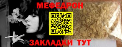 синтетический гашиш Туймазы