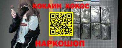 синтетический гашиш Туймазы