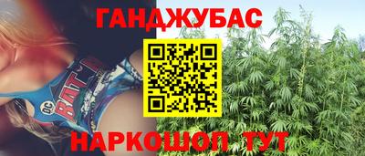 синтетический гашиш Туймазы
