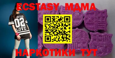 мдма Тула