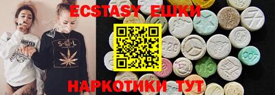 ECSTASY Усть-Джегута
