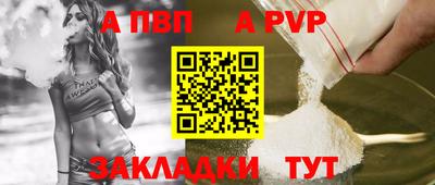 синтетический гашиш Туймазы