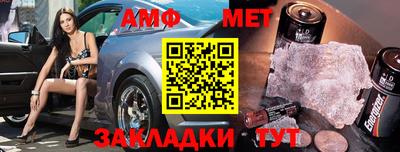 синтетический гашиш Туймазы