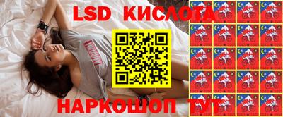 герыч Уссурийск