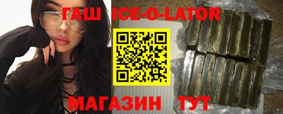 синтетический гашиш Туймазы