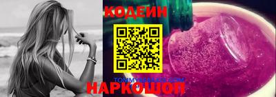 СК Тулун
