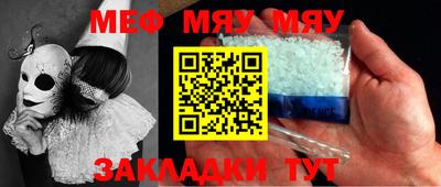 мдма Тула