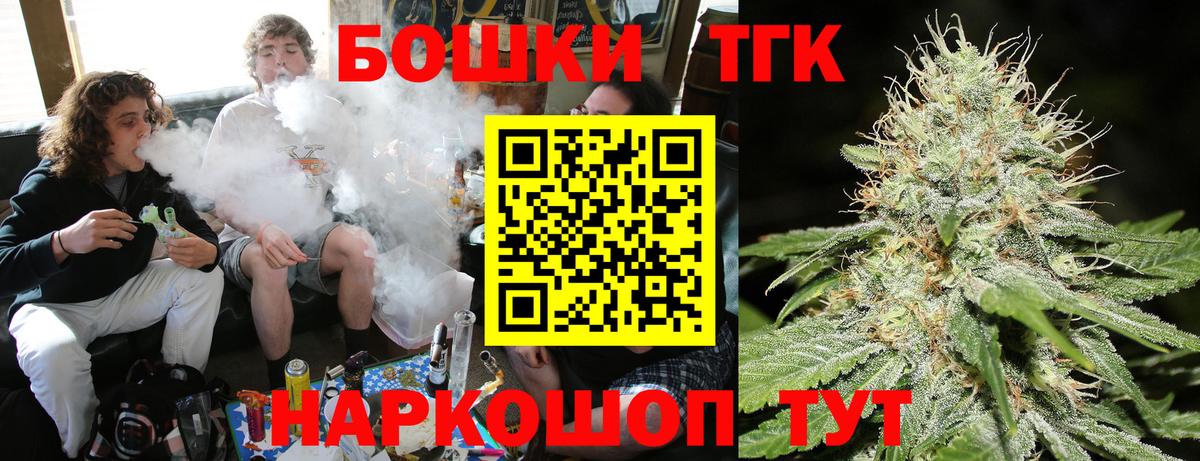 Бошки марихуана Bruce Banner  Канабис планчик  Бошки Шишки AK-47  Новосибирск  Каннабис Amnesia  Вход с VPN 